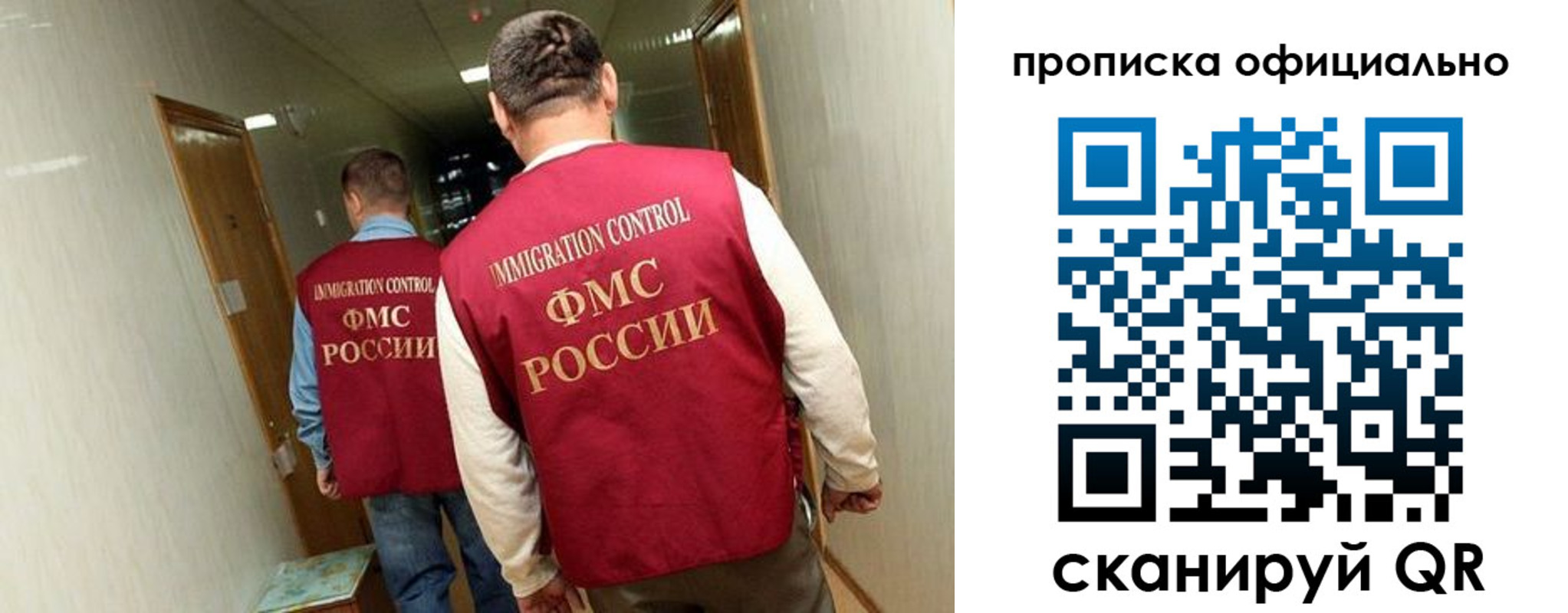 прописка для военкомата в Кингисеппе